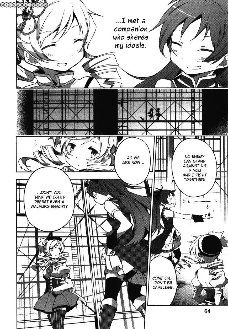 Mahou Shoujo Madoka Magica - The Different Story Chapter 2 24